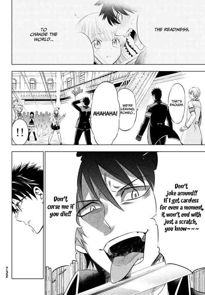 Kushuku Gakkou No Juliet 18 26