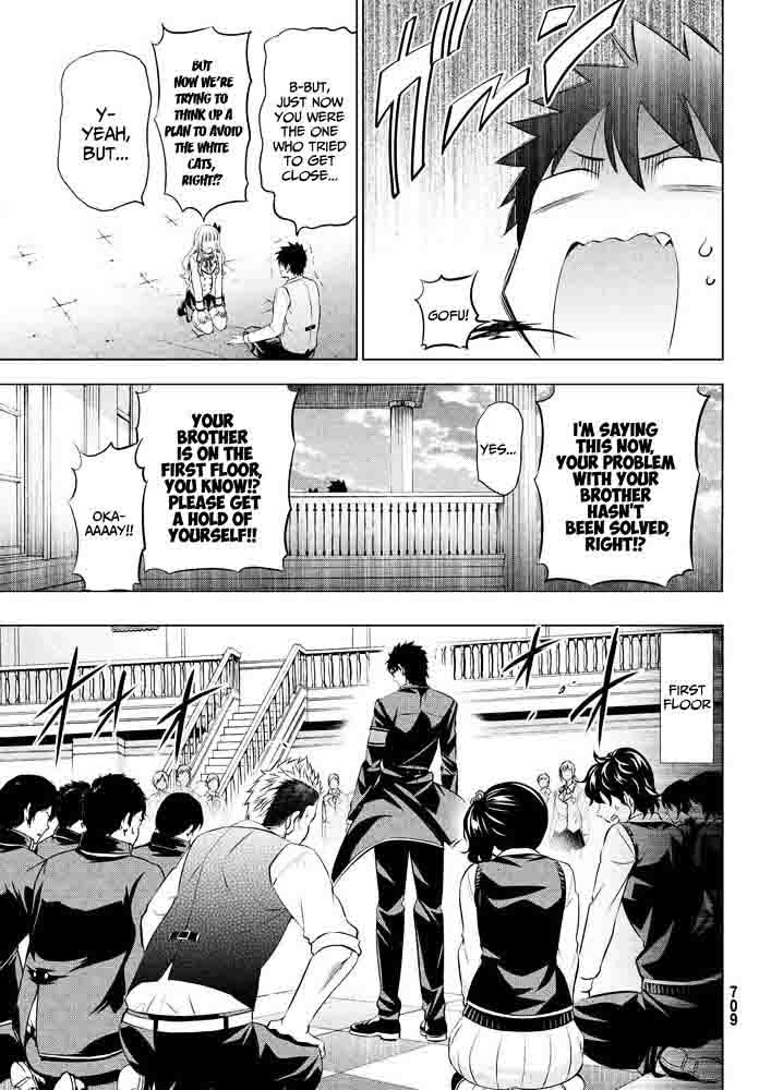 Kushuku Gakkou No Juliet 18 3