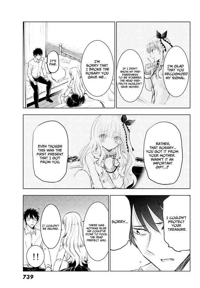 Kushuku Gakkou No Juliet 18 32