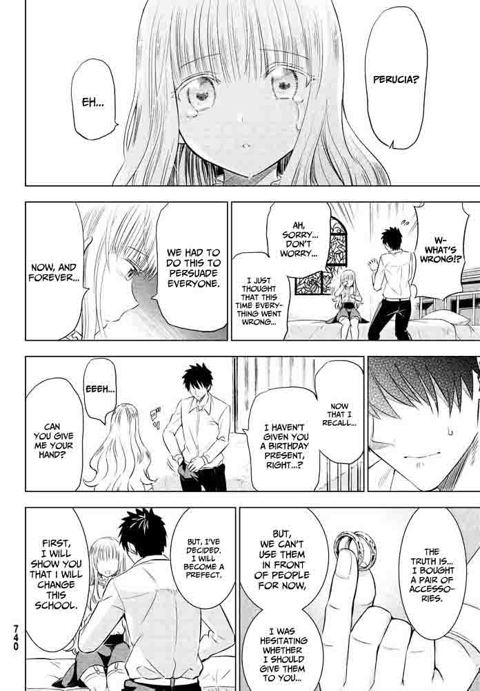 Kushuku Gakkou No Juliet 18 33