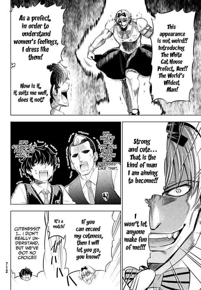 Kushuku Gakkou No Juliet 18 6