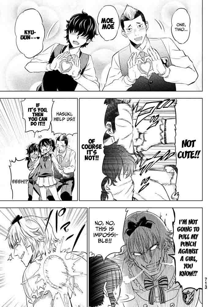 Kushuku Gakkou No Juliet 18 7