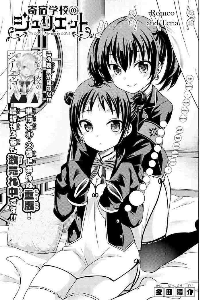 Kushuku Gakkou No Juliet 19 1