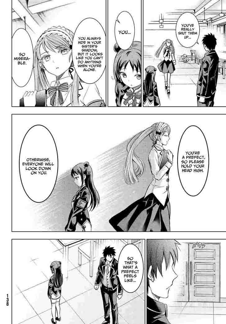 Kushuku Gakkou No Juliet 19 18