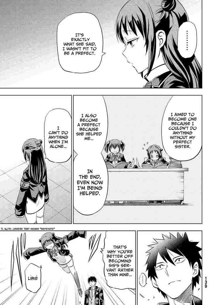 Kushuku Gakkou No Juliet 19 19