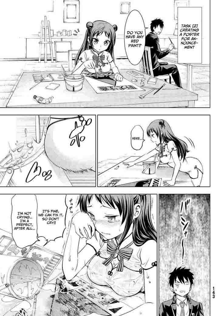 Kushuku Gakkou No Juliet 19 23