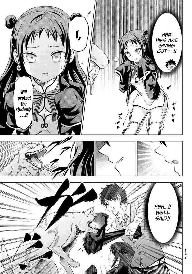 Kushuku Gakkou No Juliet 19 27