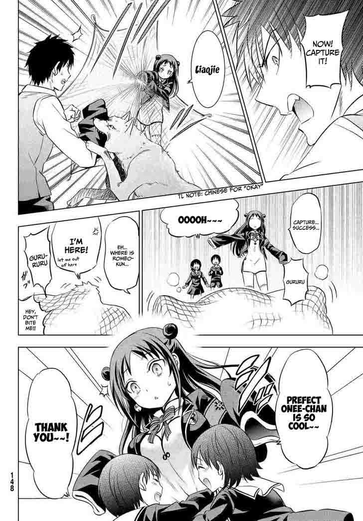 Kushuku Gakkou No Juliet 19 28