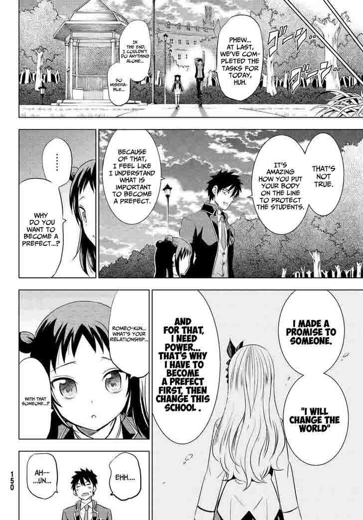 Kushuku Gakkou No Juliet 19 30