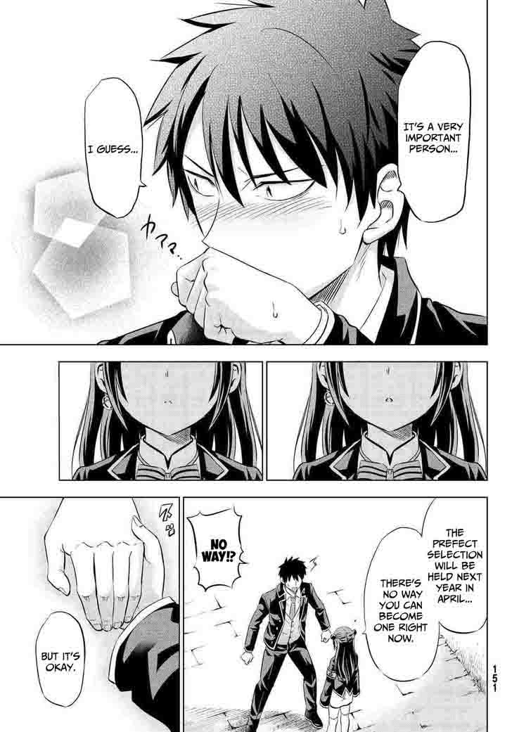 Kushuku Gakkou No Juliet 19 31