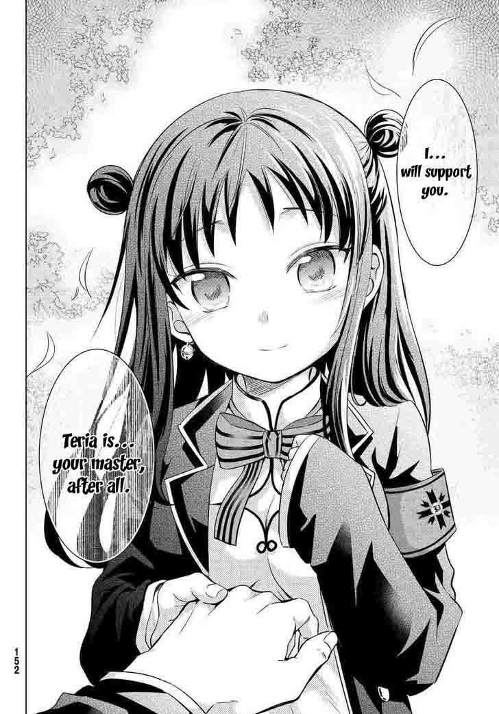 Kushuku Gakkou No Juliet 19 32