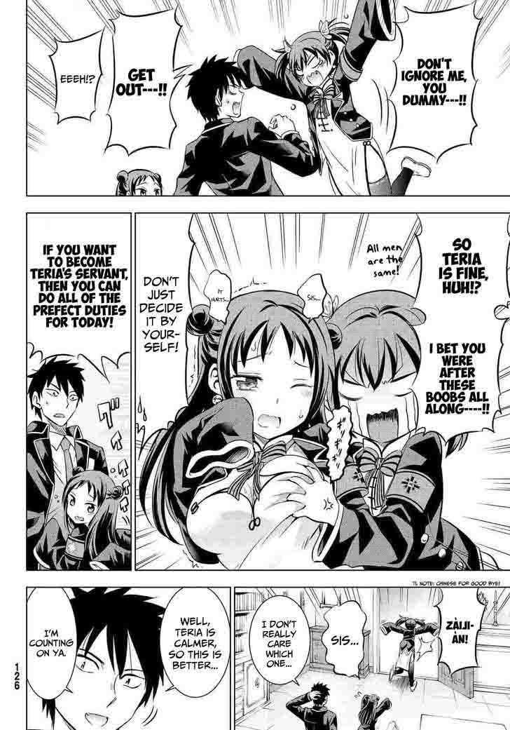Kushuku Gakkou No Juliet 19 6