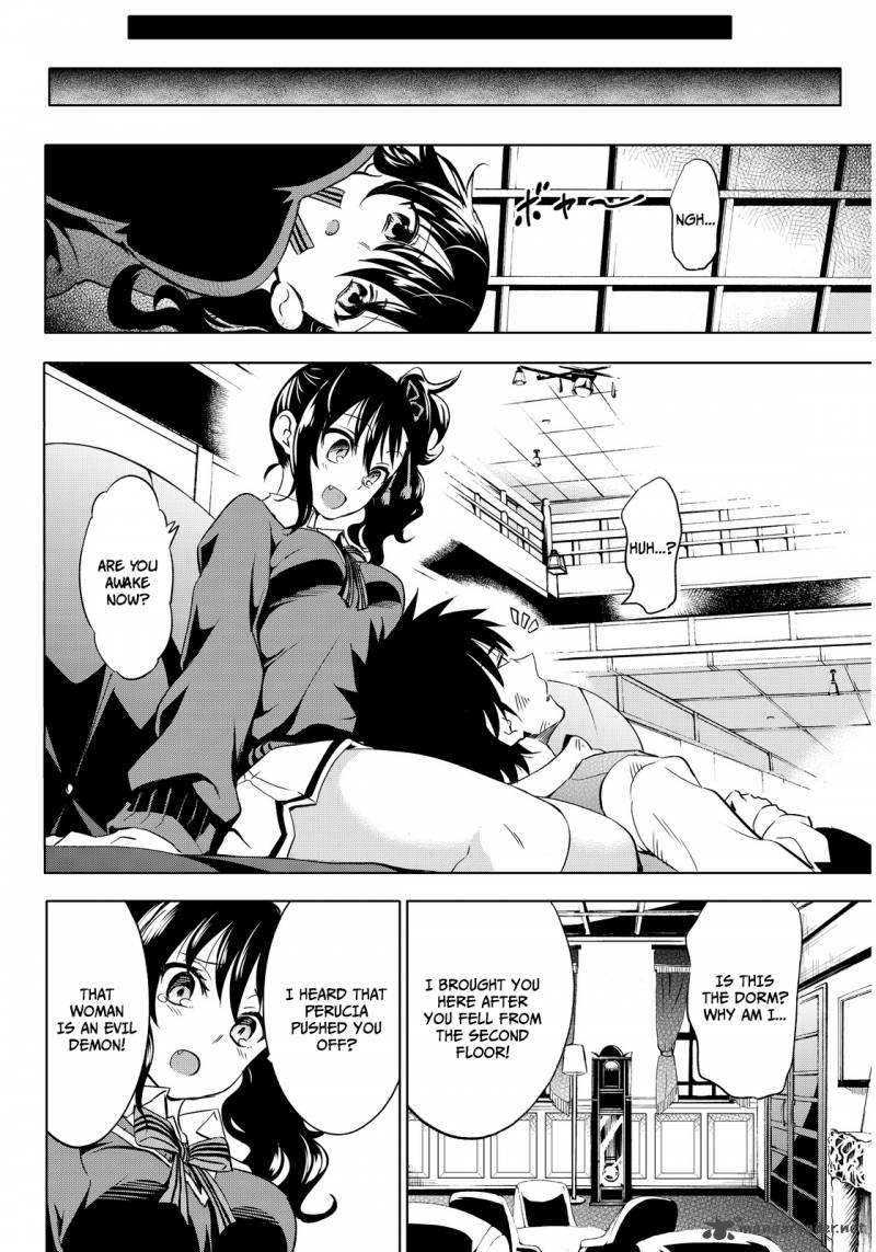 Kushuku Gakkou No Juliet 2 22