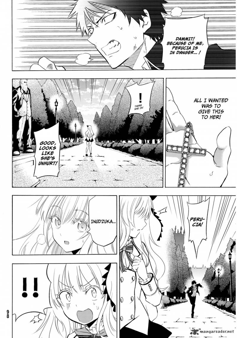 Kushuku Gakkou No Juliet 2 24