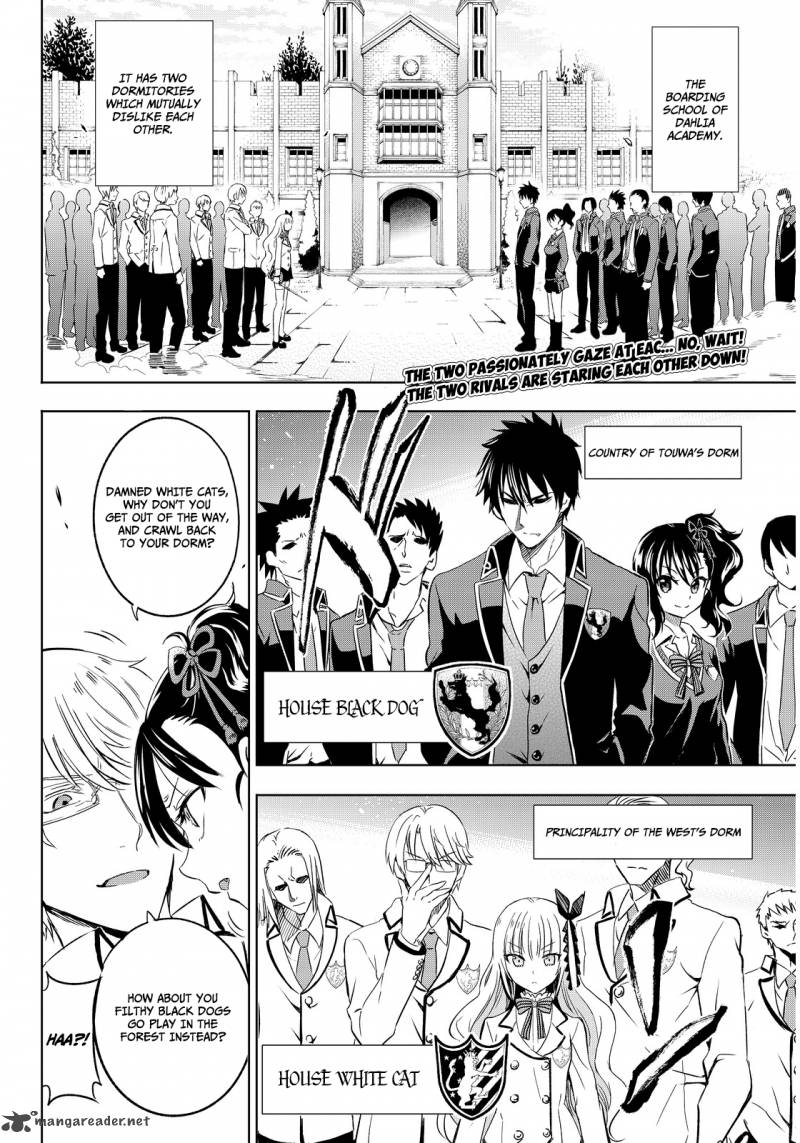 Kushuku Gakkou No Juliet 2 4