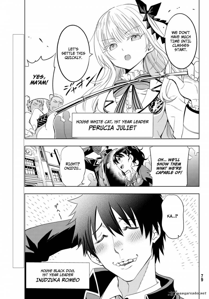 Kushuku Gakkou No Juliet 2 5