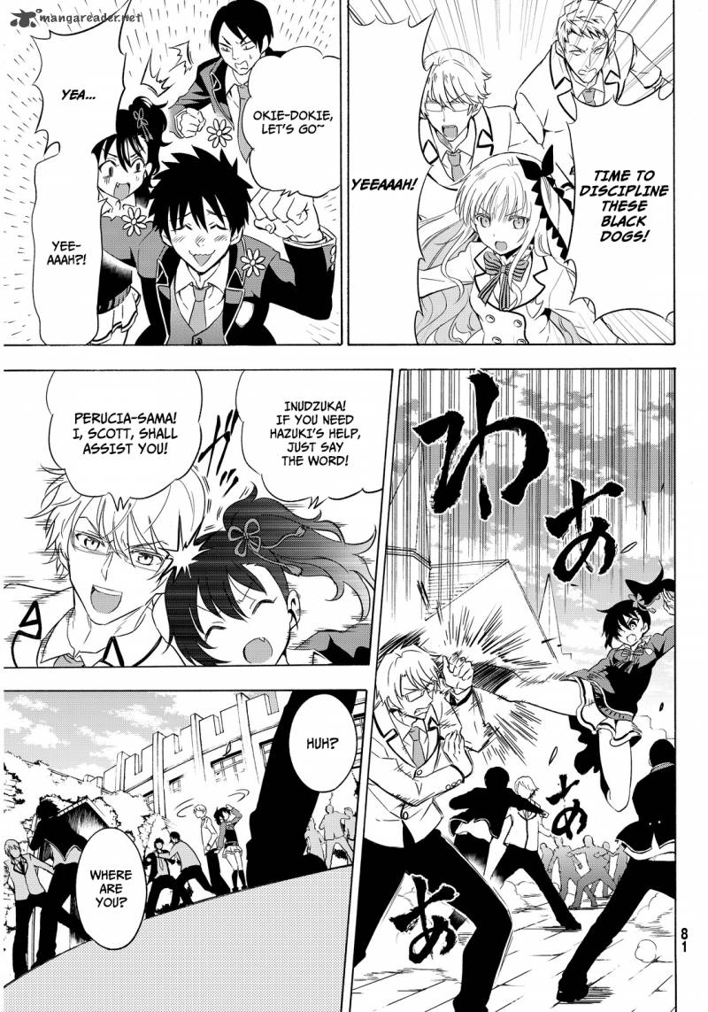 Kushuku Gakkou No Juliet 2 7