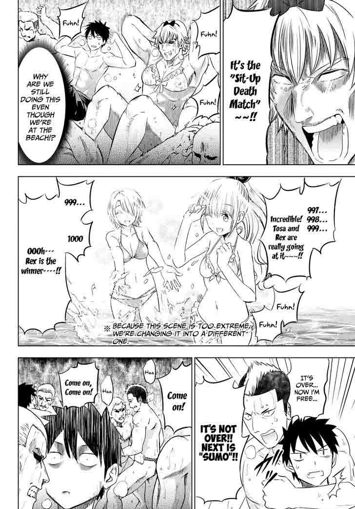 Kushuku Gakkou No Juliet 20 14