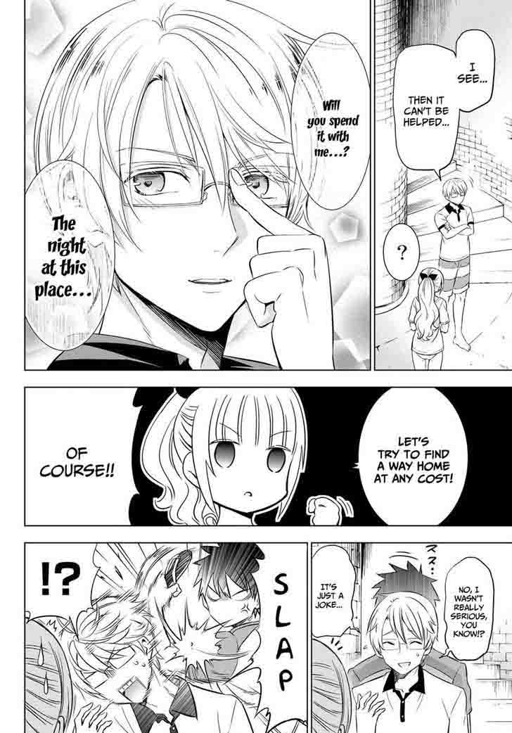 Kushuku Gakkou No Juliet 21 15