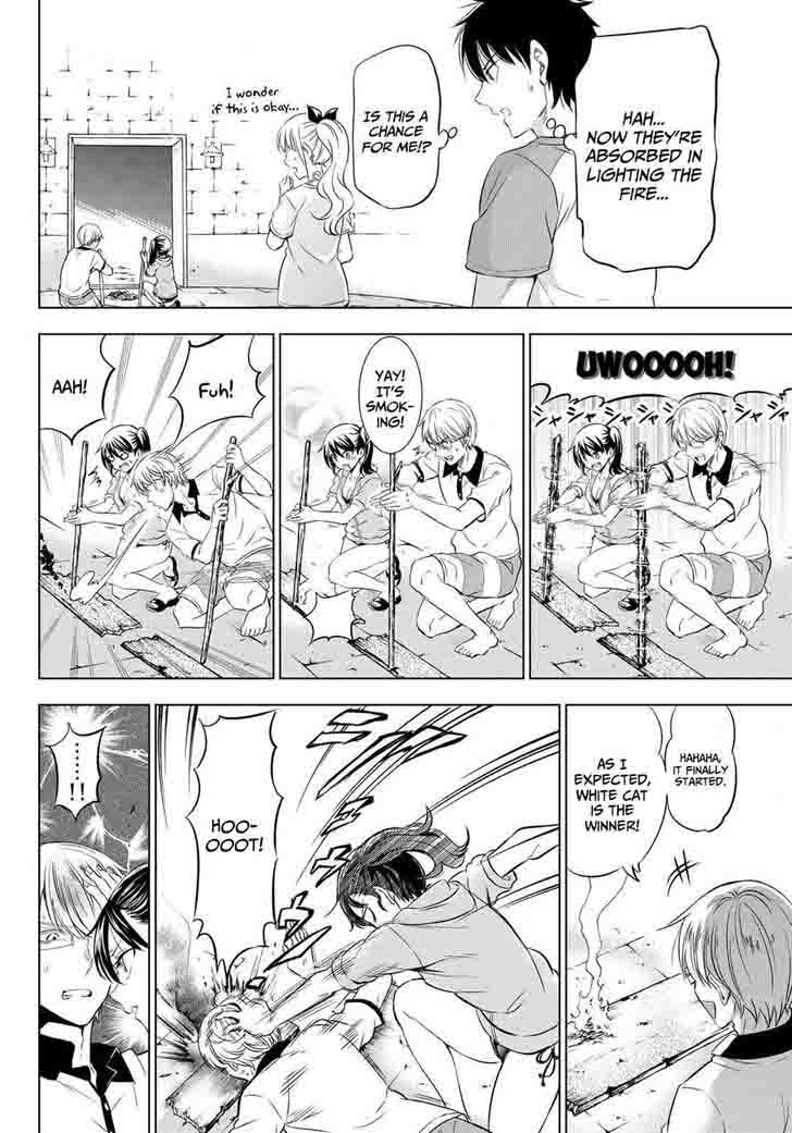 Kushuku Gakkou No Juliet 21 23
