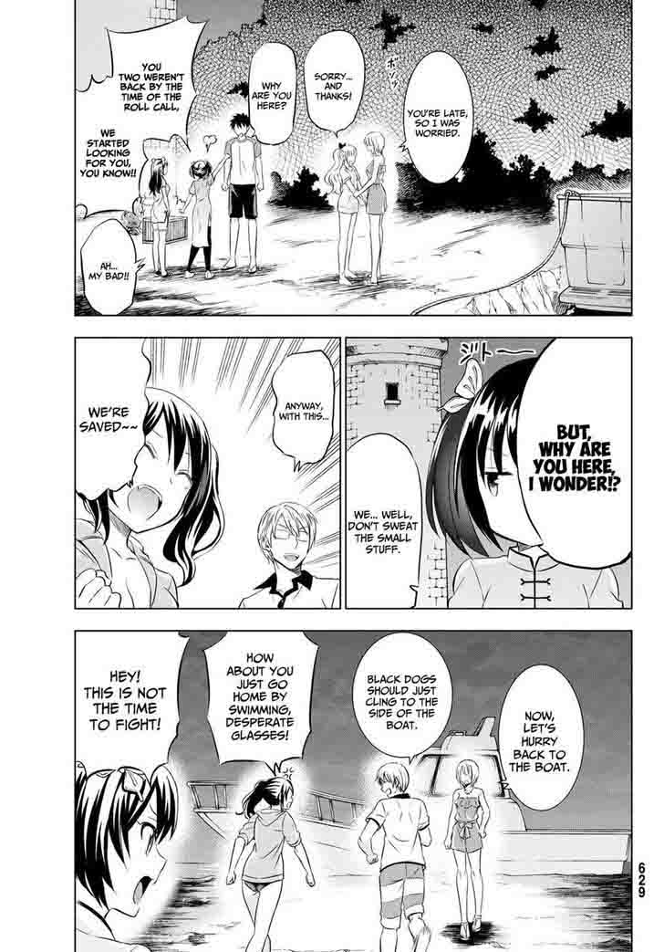 Kushuku Gakkou No Juliet 21 32
