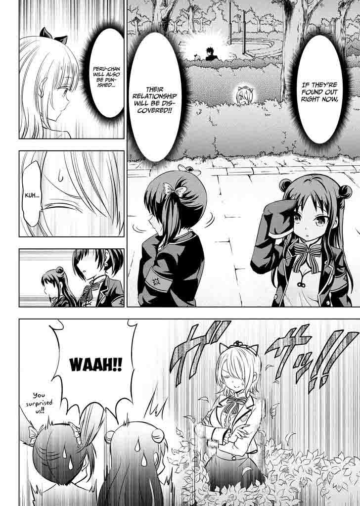 Kushuku Gakkou No Juliet 22 12