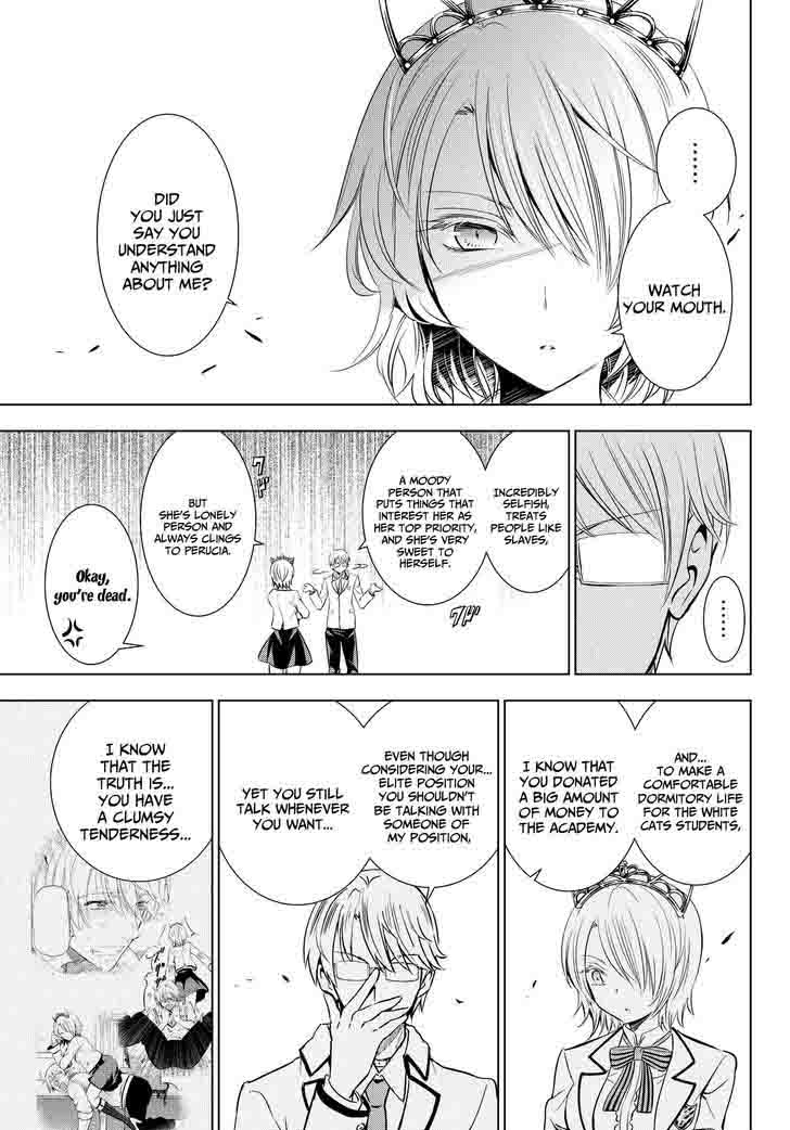 Kushuku Gakkou No Juliet 22 27