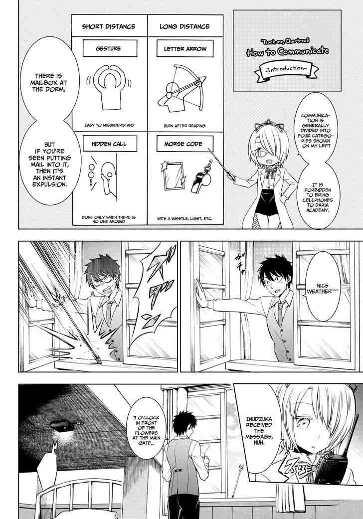 Kushuku Gakkou No Juliet 22 8