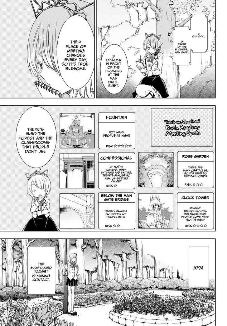 Kushuku Gakkou No Juliet 22 9
