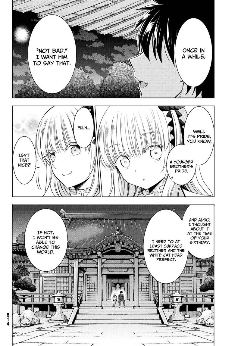Kushuku Gakkou No Juliet 24 19
