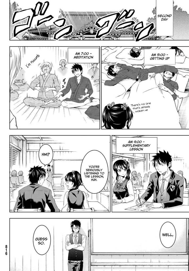 Kushuku Gakkou No Juliet 24 21