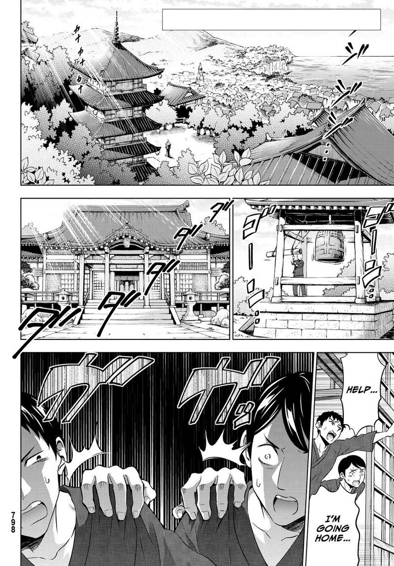 Kushuku Gakkou No Juliet 24 3