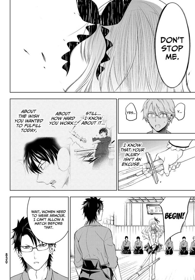 Kushuku Gakkou No Juliet 24 35