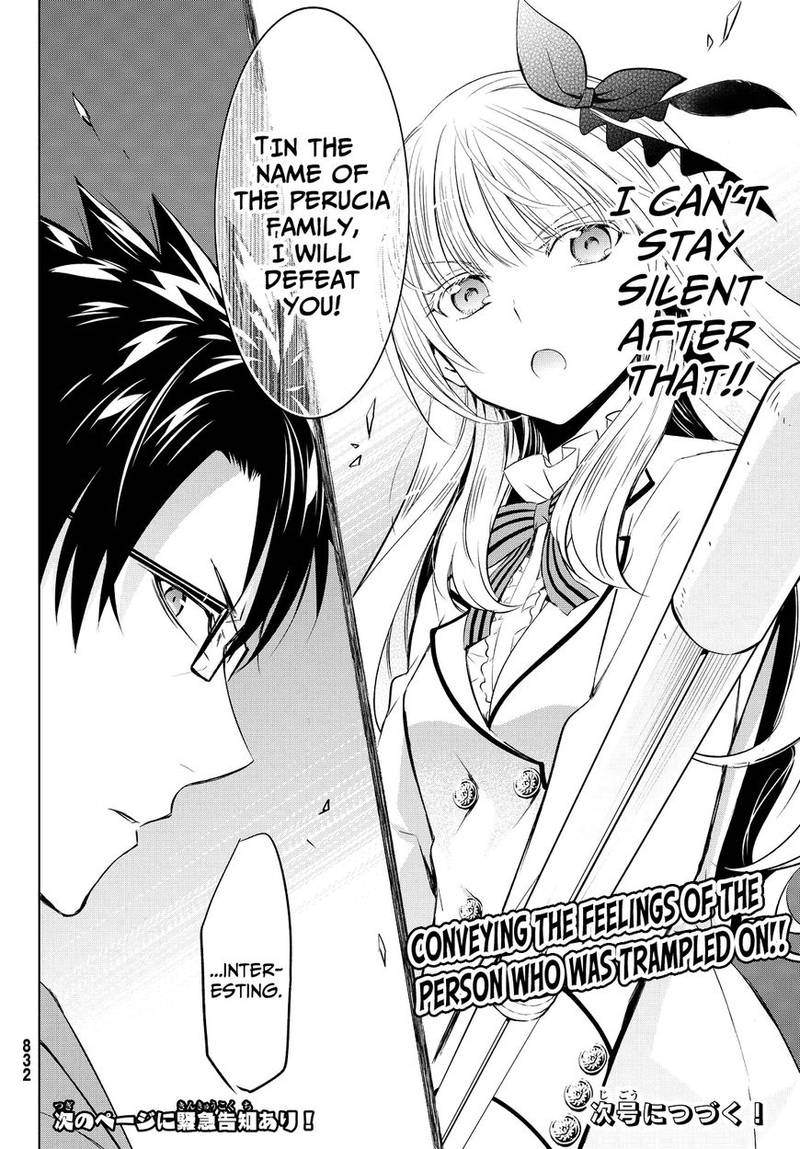 Kushuku Gakkou No Juliet 24 37