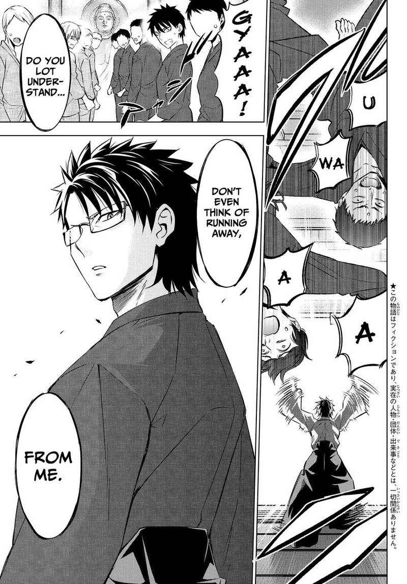 Kushuku Gakkou No Juliet 24 4