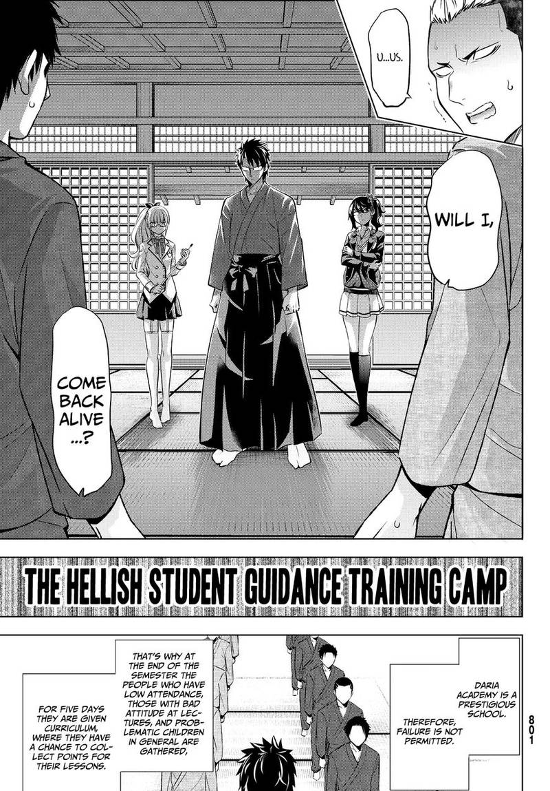 Kushuku Gakkou No Juliet 24 6
