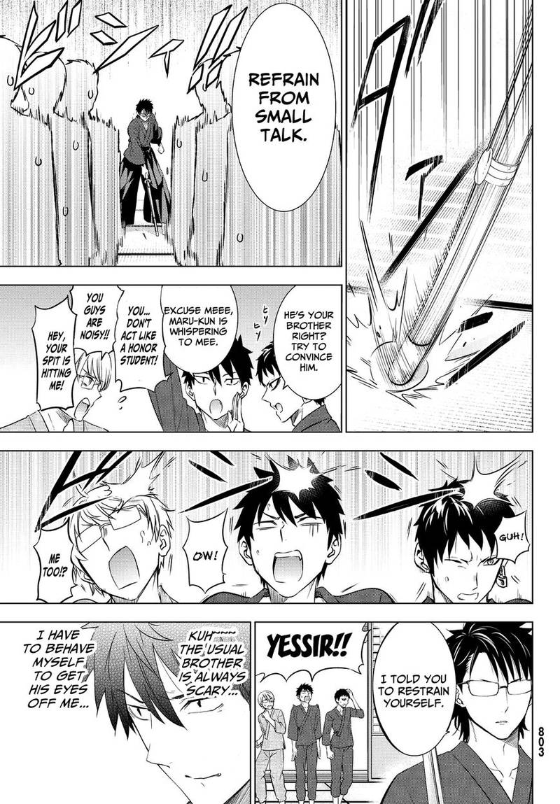 Kushuku Gakkou No Juliet 24 8