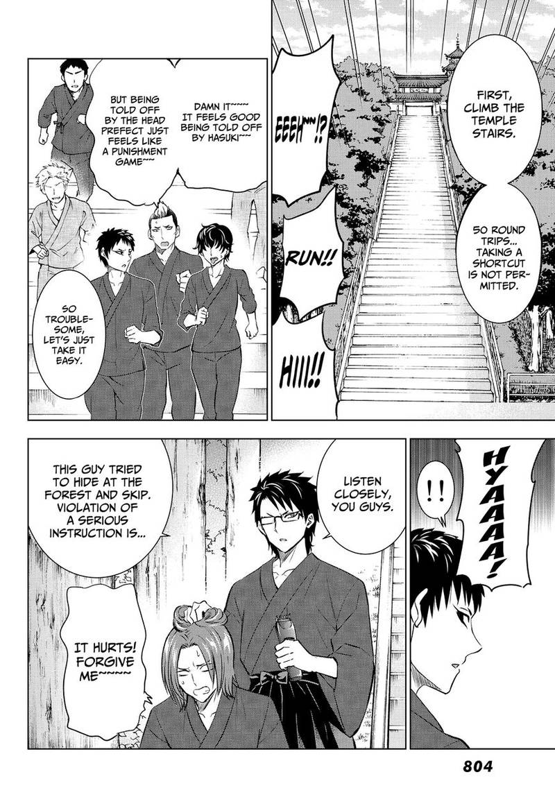 Kushuku Gakkou No Juliet 24 9
