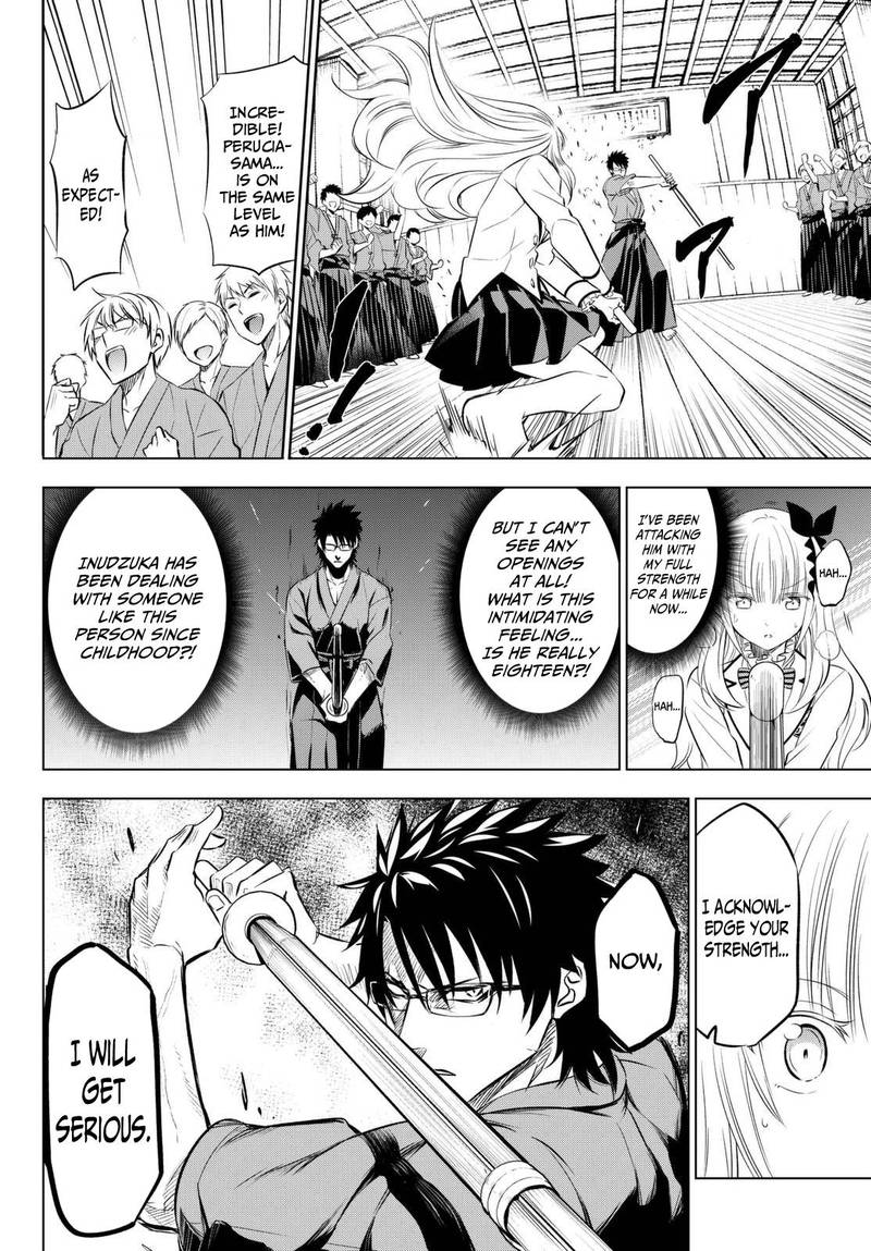 Kushuku Gakkou No Juliet 25 10