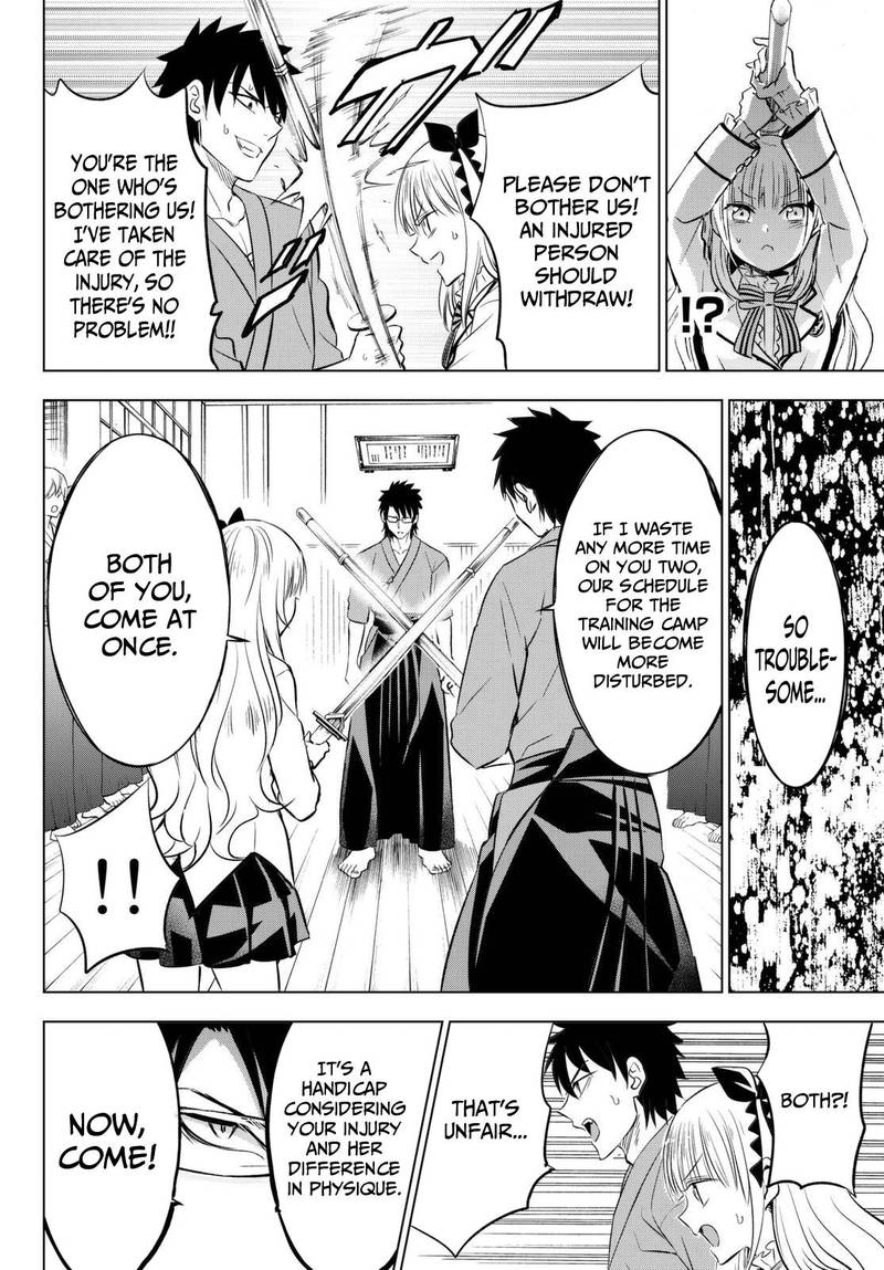 Kushuku Gakkou No Juliet 25 14