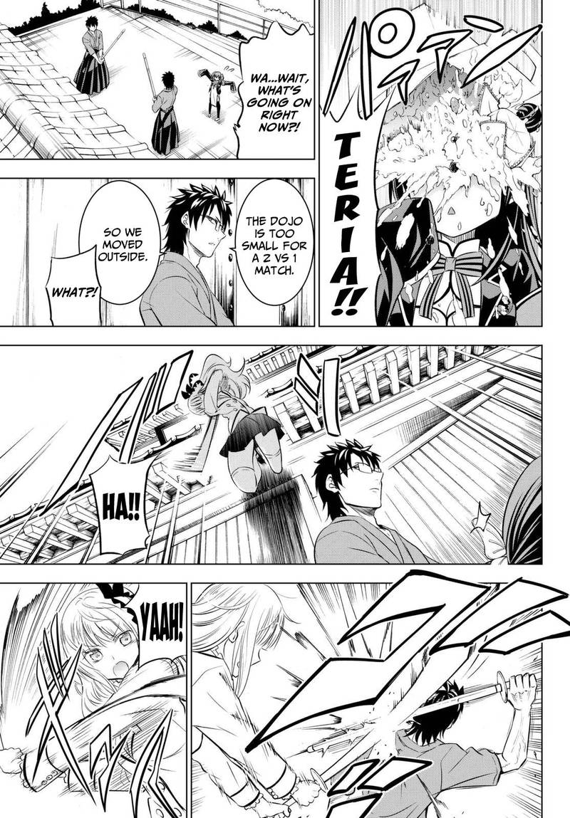 Kushuku Gakkou No Juliet 25 17