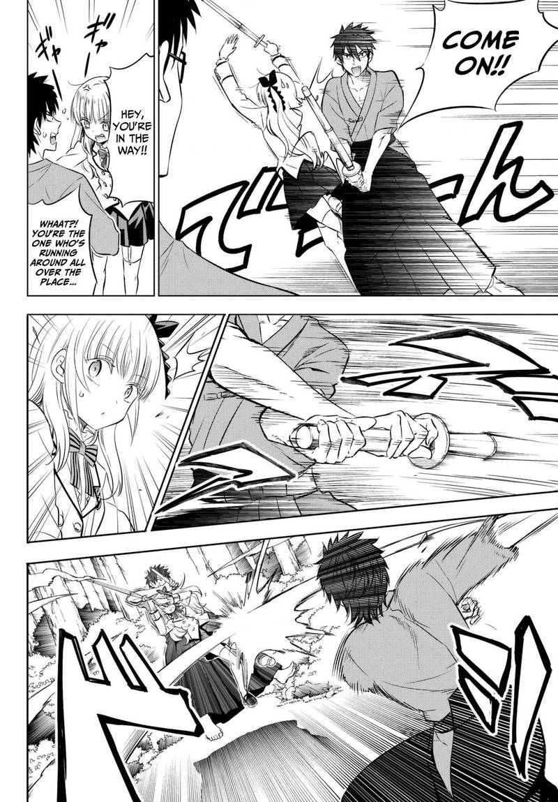 Kushuku Gakkou No Juliet 25 18