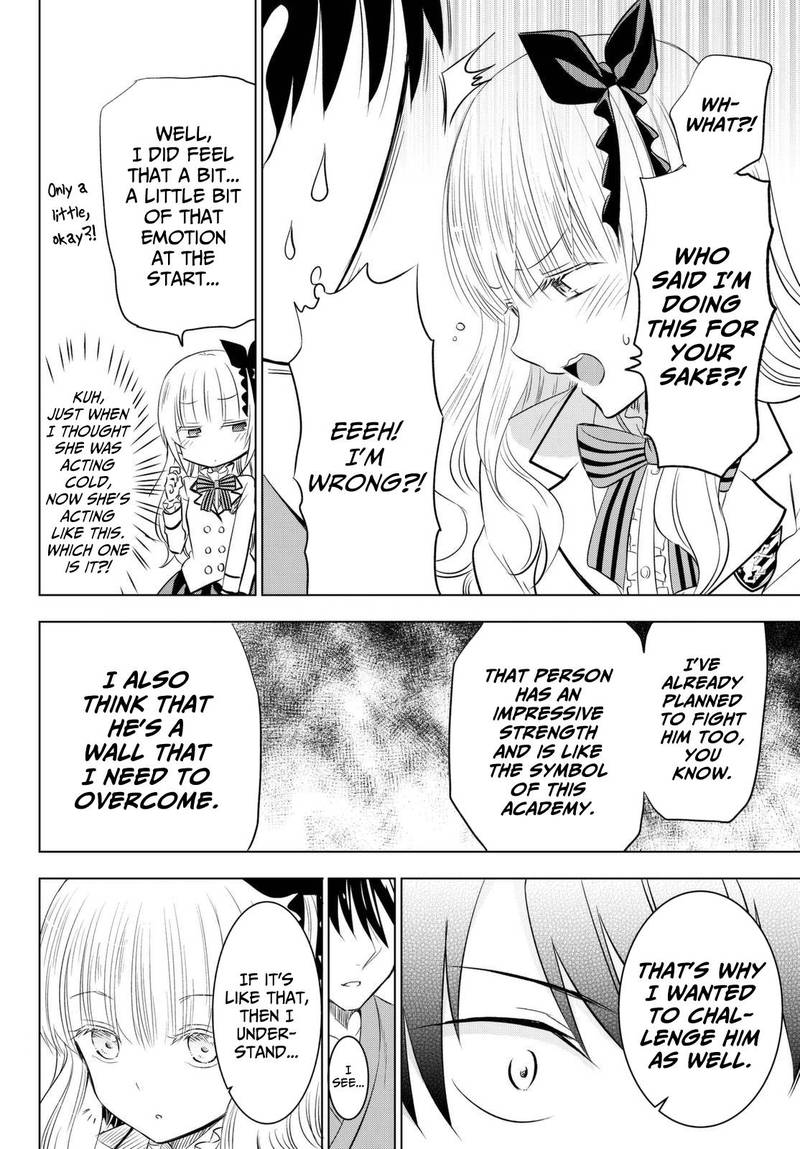 Kushuku Gakkou No Juliet 25 20