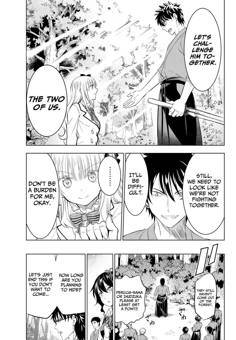 Kushuku Gakkou No Juliet 25 21