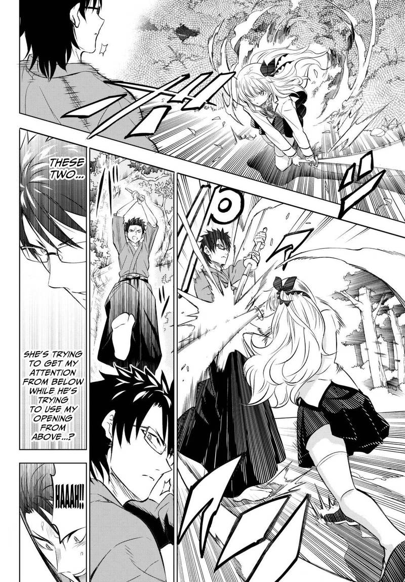 Kushuku Gakkou No Juliet 25 22