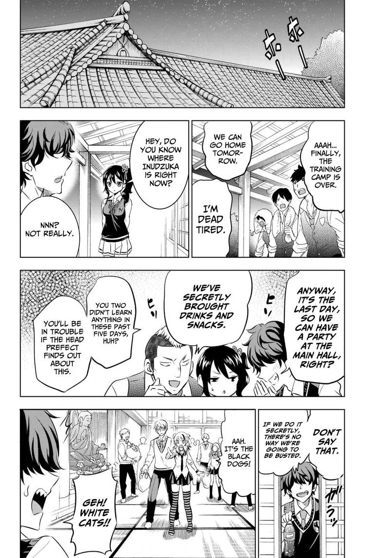 Kushuku Gakkou No Juliet 25 32