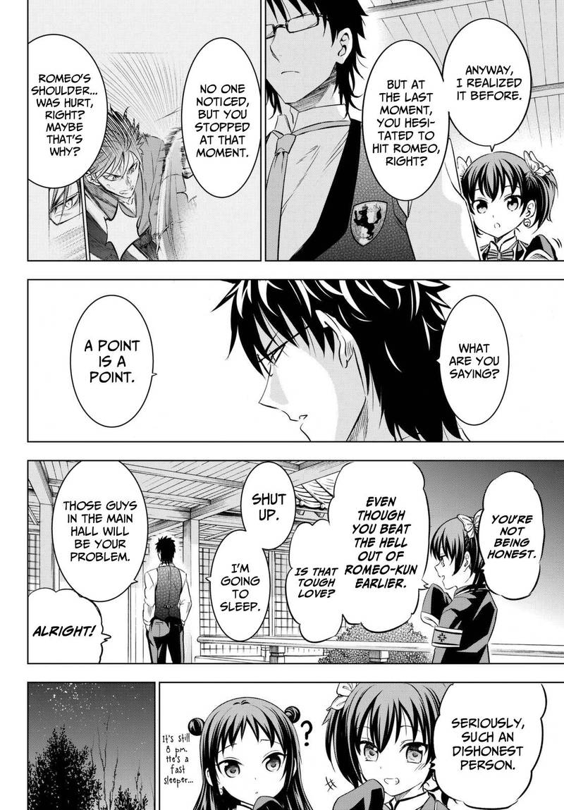 Kushuku Gakkou No Juliet 25 34