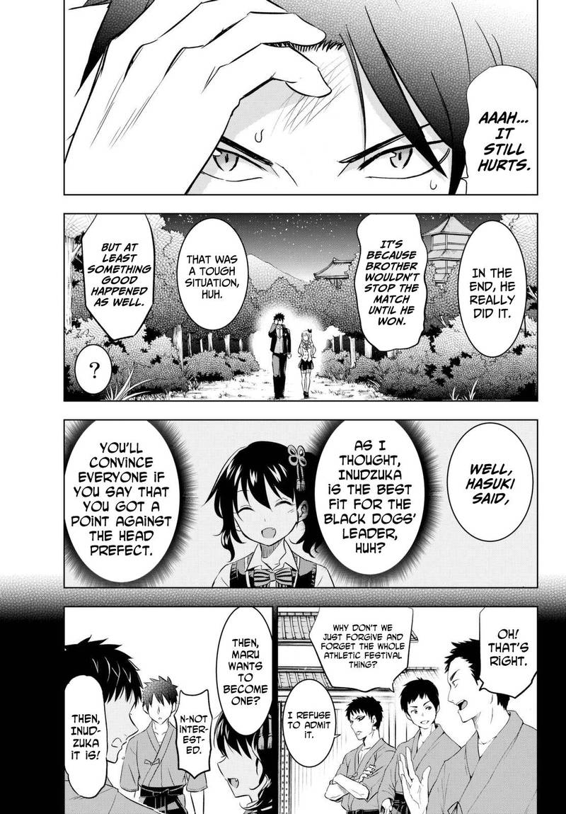 Kushuku Gakkou No Juliet 25 35