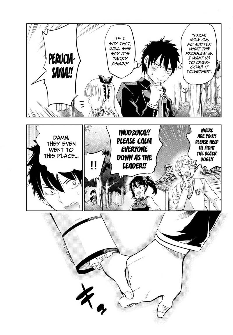 Kushuku Gakkou No Juliet 25 37