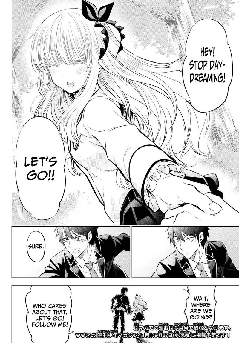Kushuku Gakkou No Juliet 25 38